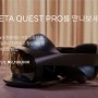 메타 퀘스트 프로 : Meta Quest Pro VR 발표.