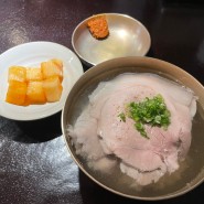 [홍대맛집] 옥동식 - 국밥