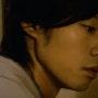 영화 허밍(2008) 이천희 캡쳐