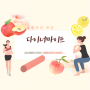 [10월 W1] 초심으로 돌아가기 | 다이어트 꿀 조합 | 샌드위치의 여왕 |맛난 다이어트