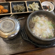 분당 서현역 맛집 고미고미 저염식 집밥같은 밥집