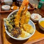 [부산] 서면 핫한 맛집 일식 덮밥 텐동 후기 “쇼쿠지 서면점“