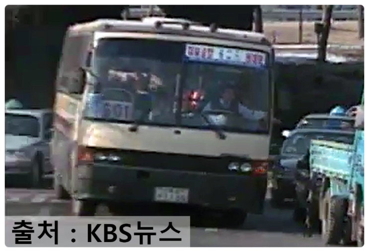 (KBS뉴스)『[공항버스 601번 리무진버스 (현대 AERO600)』 : 네이버 블로그