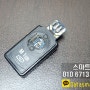 메모렛트 MEMORETTE USB 데이터 복구 . 컴퓨터 연결중에 부러진 USB 메모리 완전 복구!