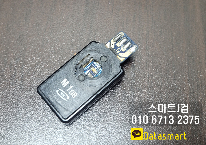 메모렛트 MEMORETTE USB 데이터 복구 . 컴퓨터 연결중에 부러진 USB 메모리 완전 복구! : 네이버 블로그