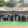 신라대학교 반려동물학과 동물행동학 특강