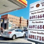 [미국 경제] '개스플레이션'(개솔린+인플레이션) 쇼크... 남가주 개스값 결국 역대 최고