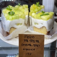 일산케이크 맛집 : 에이번리 : 레몬파운드 with coffee
