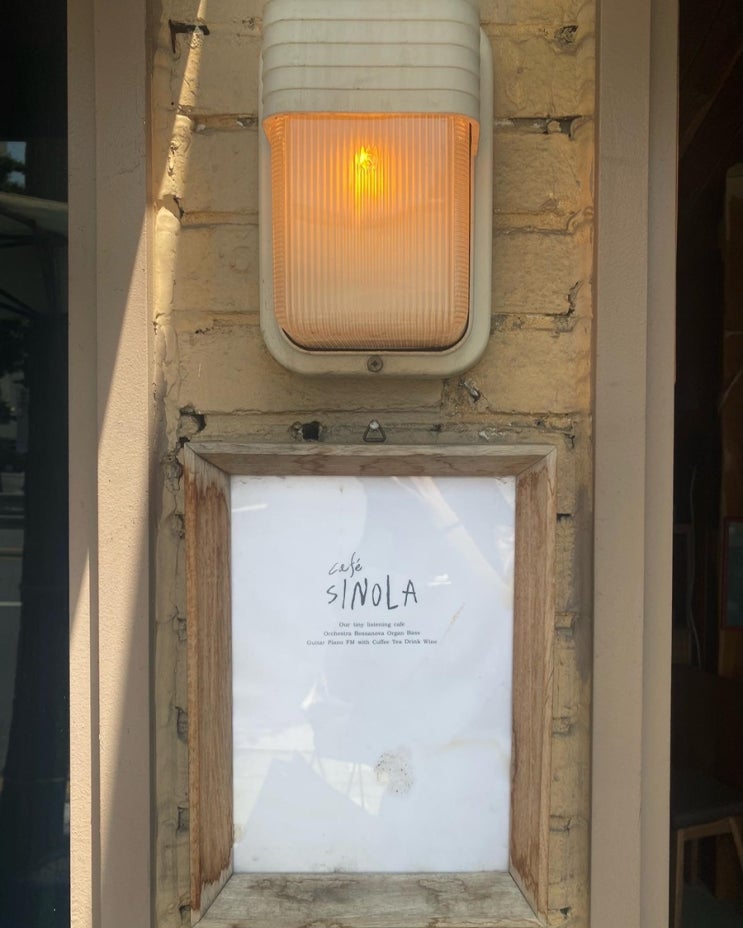 [경복궁 효자동] 커피와 재즈가 있는 카페 시노라 Sinola 내돈내산 : 네이버 블로그