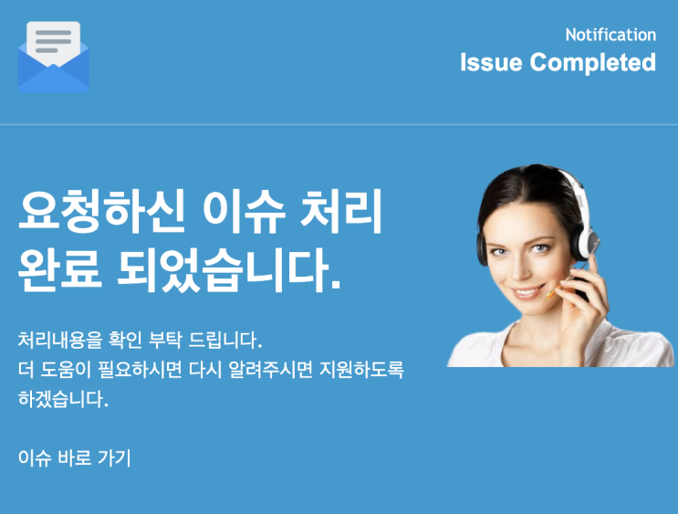 Email - JIRA(지라)에서 사용자 정의 HTML 템플릿 기반 메일 발송하는 방법 : 네이버 블로그