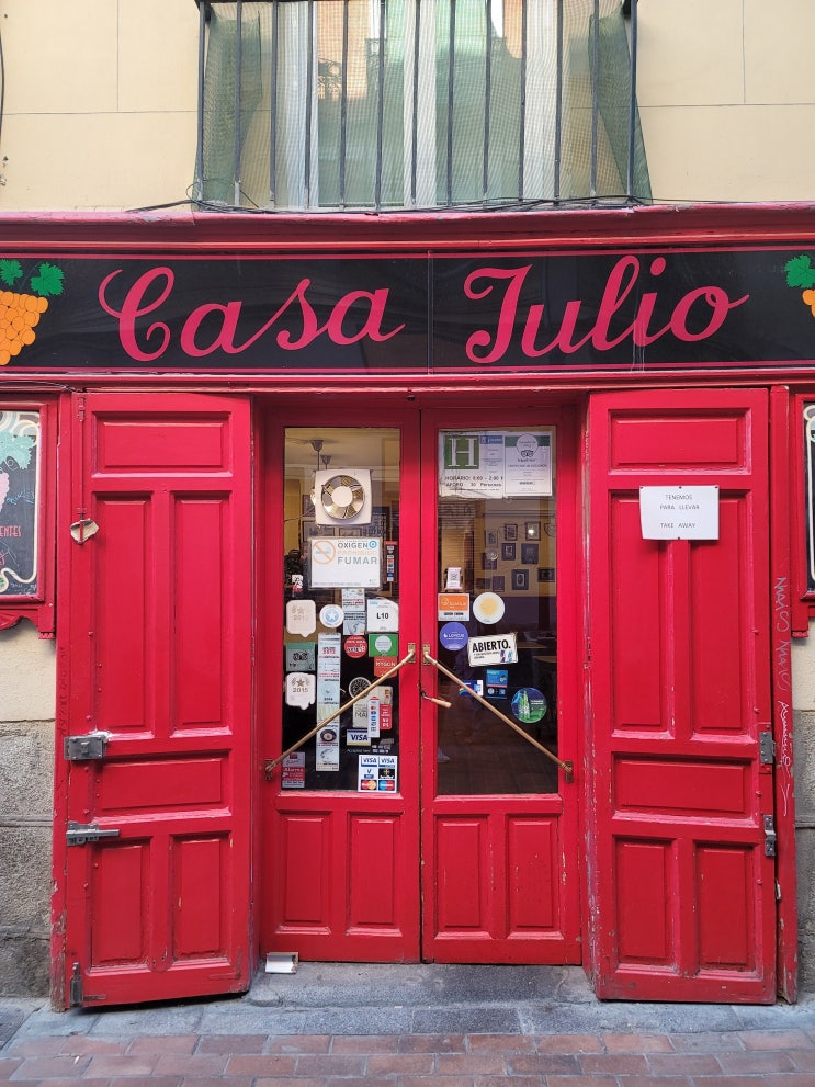 22년 스페인 방문기 - Casa Julio