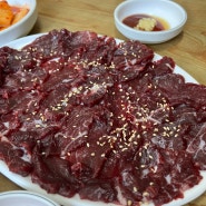 [군산 여행] 군산 맛집: 한우 소머리국밥, 육사시미 솔직후기