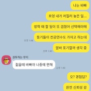 잠은 죽어서도 잘 수 있으니 갓생 살아보자.