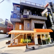 홍대입구역 맛집 그동네떡볶이 연남점