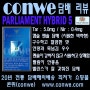 [담배해외배송 conwe 콘위] 팔리아멘트 하이브리드 5 (PARLIAMENT HYBRID 5) 리뷰