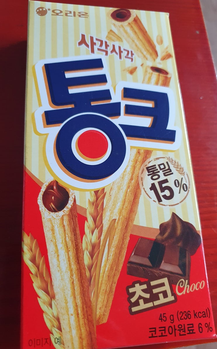 오리온 통크 초코 칼로리, 맛 리뷰 : 네이버 블로그