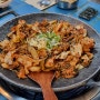 대충찍고 흡입하기 | 동래맛집 :: 삼산회관 부산동래롯데점