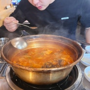 양산 동태탕 명동찌개마을 아침식사 하고왔어요