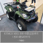 KYMCO 킴코 MXU 300 오프로드 사륜 오토바이