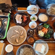 [가평] 한정식 맛집 송원, 잣두부 보리밥 정식 솔직 후기