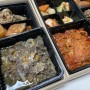 [안산도시락] 사동도시락 배달의민족 맛집 : 나혼자도시락