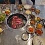 [ 경주 소고기 맛집 ] 큰기와식당