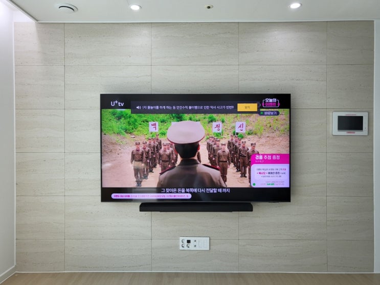 벽걸이 TV벽 손상없이 깔끔하게 설치하세요/영통벽걸이티비설치/영통아이파크캐슬3단지/KQ65QB80AFXKR/수원/무타공티비 ...