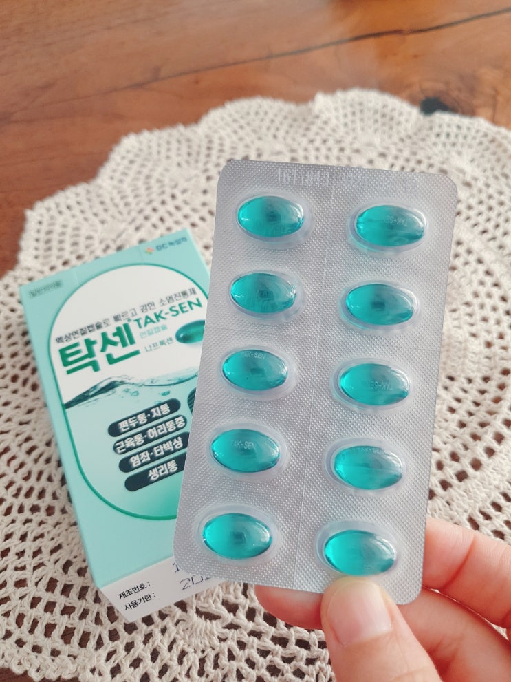 탁센 소염 진통제 종류 효과 성분 이부프로펜 효능 나프록센 : 네이버 블로그