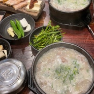 부산역 돼지국밥 대건명가 겉절이가 맛있는 로컬 국밥 맛집
