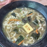 [경남 사천 맛집]사천케이블카 맛집 배말칼국수