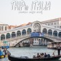 이탈리아 베네치아 여행코스 대운하를 가로지르는 다리들