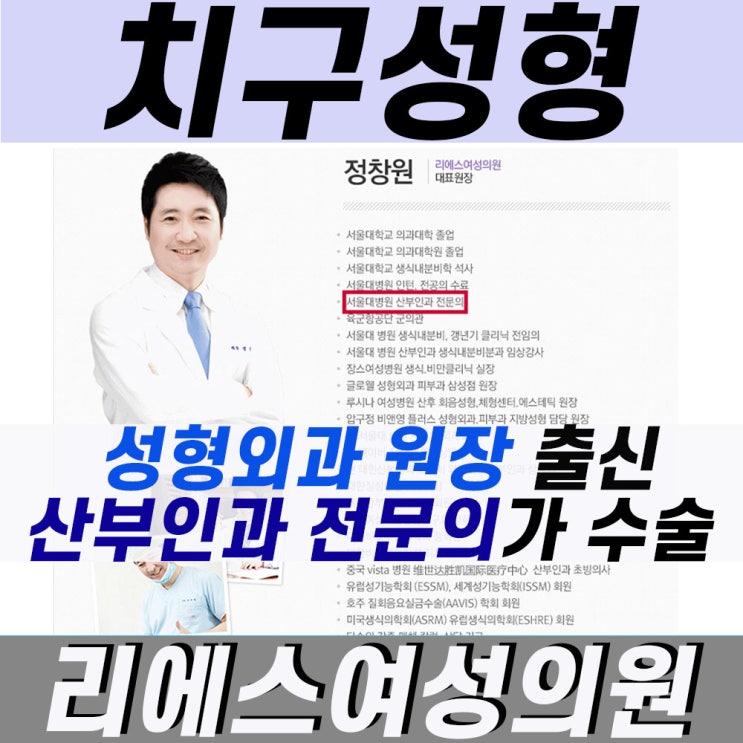 치구성형 민망한 y존 지방흡입 대음순절개 수술로 다시 태어나요 : 네이버 블로그