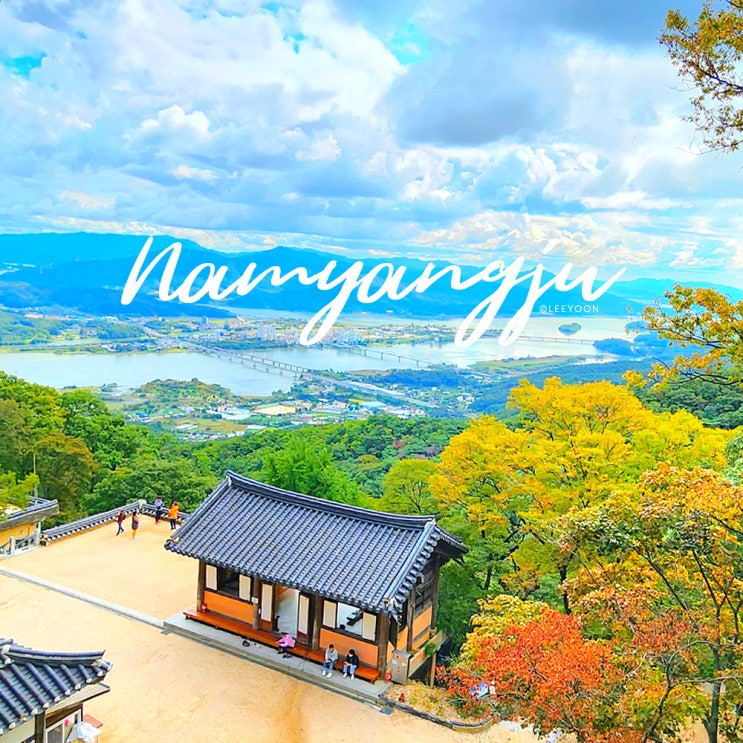 서울근교 경기도 사찰 가볼만한곳 운길산 수종사 절 남양주 데이트코스 적극추천 (주차, 무료찻집) : 네이버 블로그