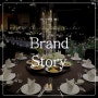 서울호텔예식 HW컨벤션 센터 <Brand Story>