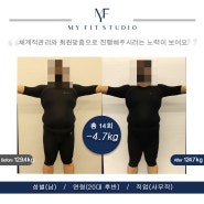 체계적인관리와 회원맞춤으로 진행해주시려는 노력이 보여요