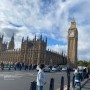 [22'유럽] 이보다 야무질 수 없는, 런던 속성 걷기 여행
