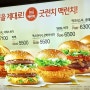 20221018 맥도날드 맥런치 메뉴 가격