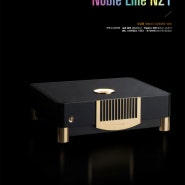 [리뷰-mbl] Noble Line N21세련된 디자인 안에 담긴 견고한 독일 사운드