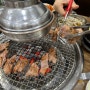 [리뷰] 주안 맛집 '농원숯불왕갈비' 맛있는 돼지갈비가 있는 회식추천