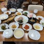 산청맛집 남사예담촌 한정식 향토음식점 예담원 매화정식