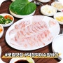 덕정역 남도음식 전문 로컬 맛집, 여수 앞바다에서 특별한 선어회 맛보기