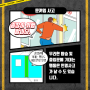 ▶도시철도 3대 시민 안전사고 예방 포스터 홍보◀