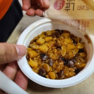 코스트코 간식 햇반 솥반 꿀약밥 중학생 간식 으로 딱~