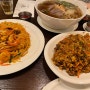 노원 태국식당 썸머타이 런치 방문 냠냠