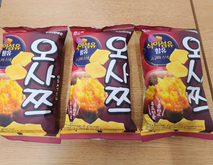 [오사쯔] 해태제과 고구마 맛 과자 : 네이버 블로그