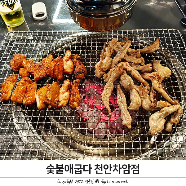 차암동맛집 단골각 숯불애 굽다 : 네이버 블로그