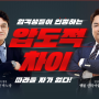 의료기술직공무원 경쟁률 / 부산 의료기술직 시험 합격한 이야기!