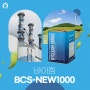 유해물질 대체세척제 BCS-NEW1000 부품세척제