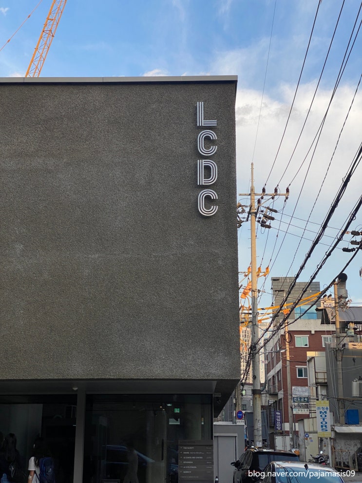 성수, 다양한 소품샵이 있는 복합문화공간 LCDC 서울 : 네이버 블로그