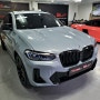 BMW X4 M40i 키드니그릴 크롬죽이기 후기 -부산랩핑전문점-